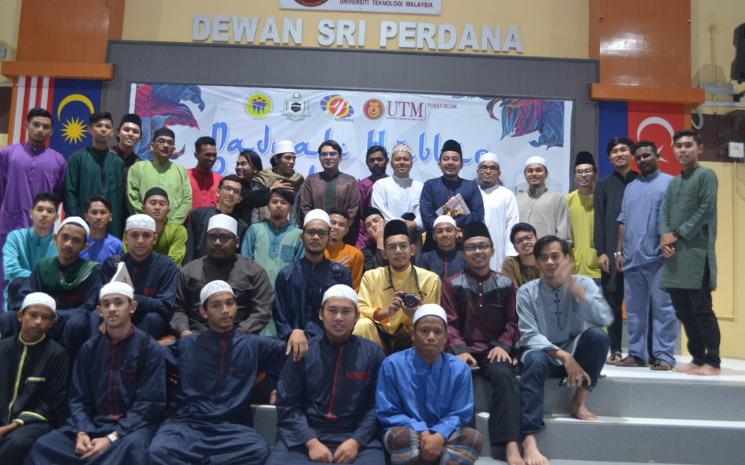 Program Nadwah Hubbur Rasul 2017